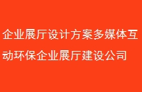 ҵչƷý廥ҵչ蹫˾